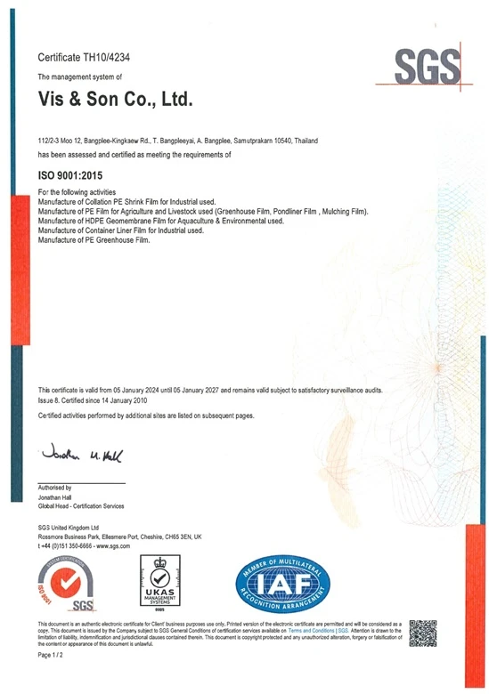 ระบบบริหารคุณภาพ ISO 9001 : 2015