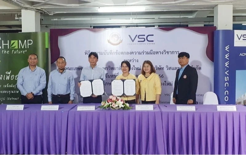 พิธีลงนามบันทึกความร่วมมือทางวิชาการ (MOU) กับคณะเกษตรศาสตร์ มหาวิทยาลัยเชียงใหม่