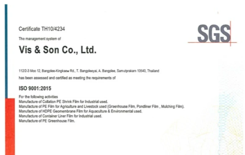 ระบบบริหารคุณภาพ ISO 9001 : 2015