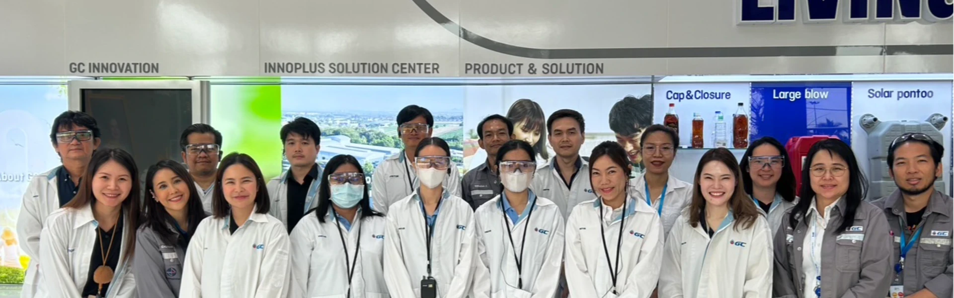 ทางทีมงาน VSC เข้าเยี่ยมชม Branch 13 (GC13): InnoPlus Solution Center จ. ระยอง โดยเป็นศูนย์พัฒนาและทดสอบผลิตภัณฑ์พลาสติกและโพลิเมอร์ของ GC